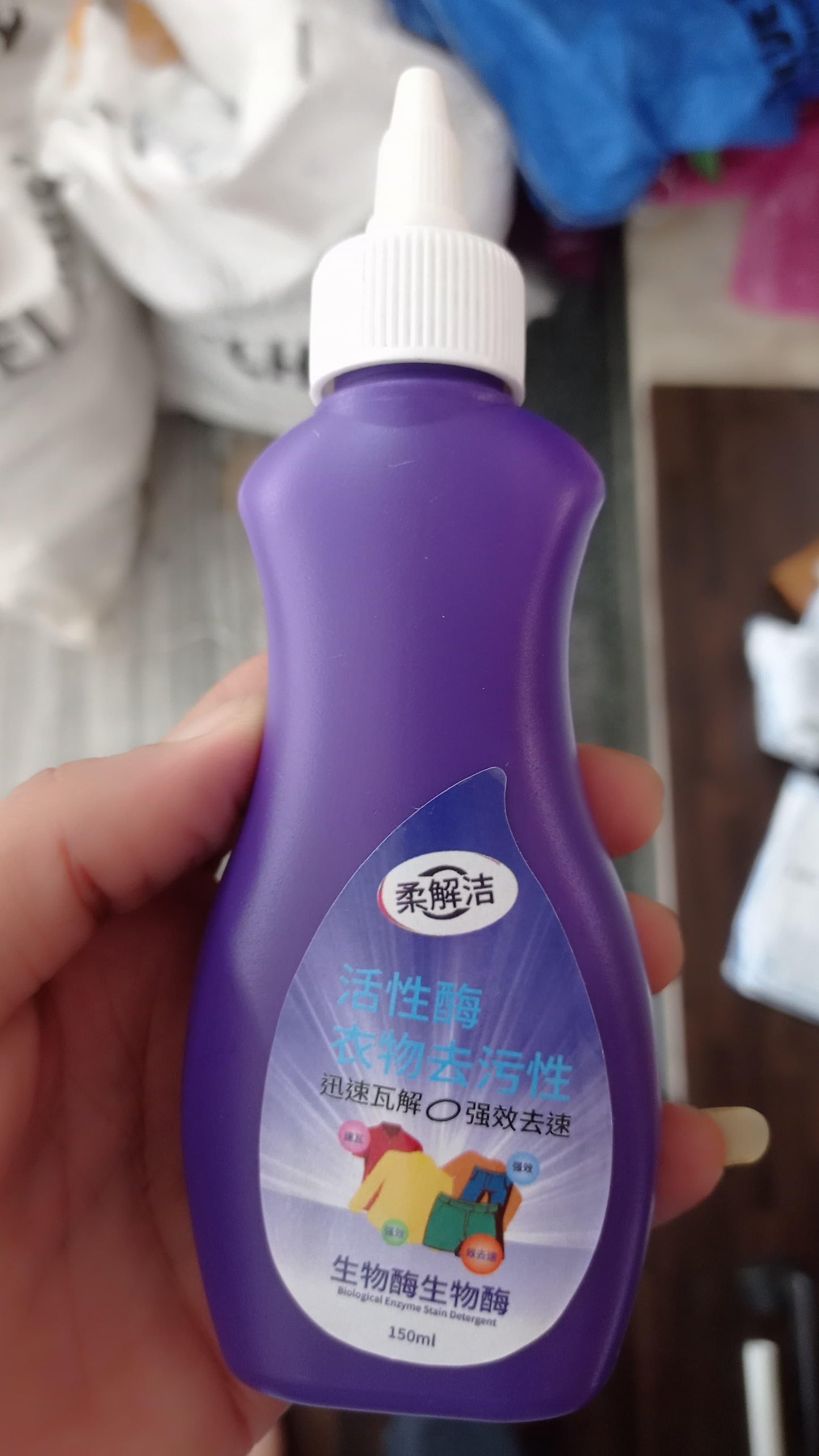 All color Stain Remover for Clothes